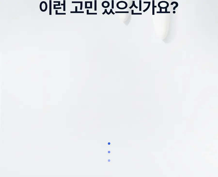 [미니어처증정] 레이비 퍼퓸 바디워시&로션 2입 기획세트 4종 골라담기 (+45ml미니어처증정) 상세페이지 59
